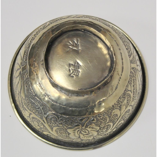 236 - Chinese small white metal bowl with repousse floral band to exterior and two punched character marks... 