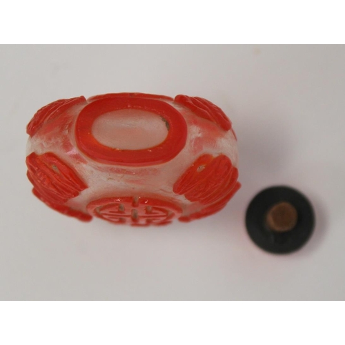 243 - Chinese glass red overlay snuff bottle carved with lucky bats and auspicious symbols, 6cm high.