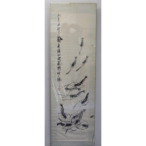 245 - Chinese 1950's Rongbaozhai large Qi Baishi woodblock print of shrimp with calligraphy and seal ... 