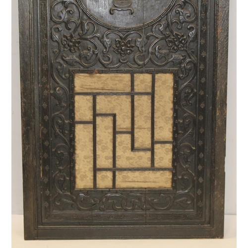 246 - Antique Chinese carved and stained wooden panel with roundel depicting a vase of lingzhi mushroom, f... 