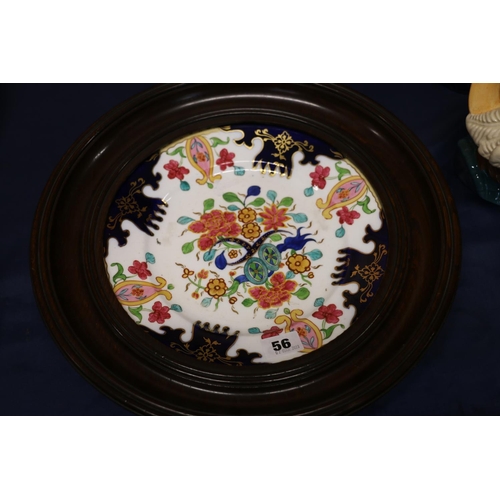 56 - Antique English porcelain dish decorated in the Imari palate 26cm diameter held within an oak wall m... 