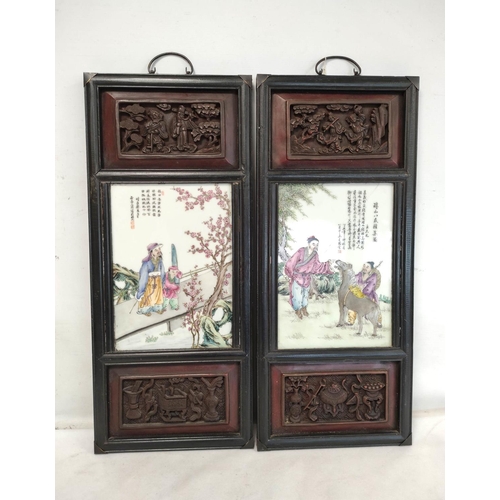 178 - Pair of Chinese porcelain plaques after the 'Eight friends of Zhushan', in carved wooden frames, c.1... 