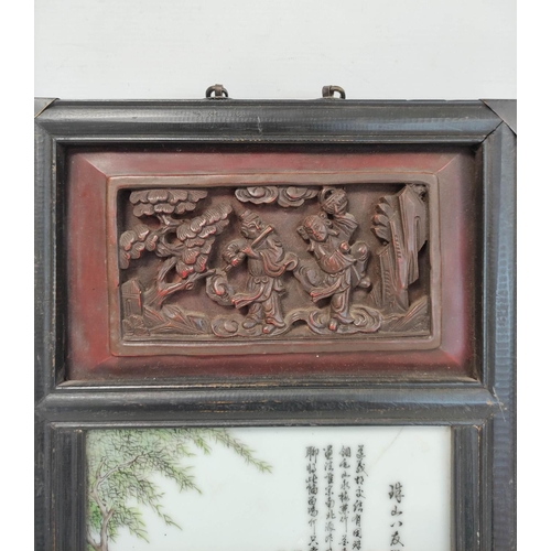 178 - Pair of Chinese porcelain plaques after the 'Eight friends of Zhushan', in carved wooden frames, c.1... 