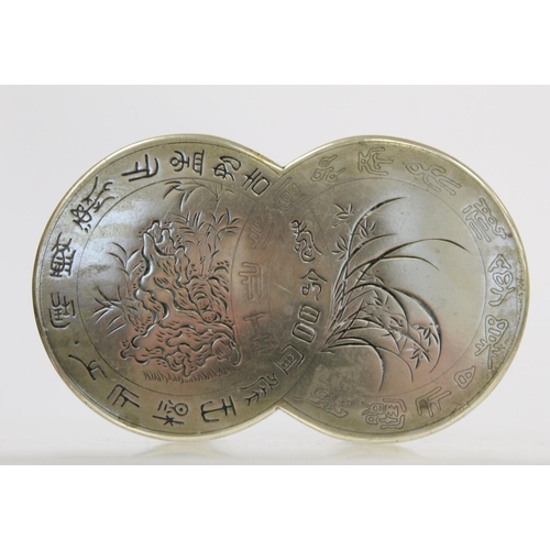 260 - Chinese 19th or early 20th century paktong and copper scholar's ink box of overlapping double circle... 