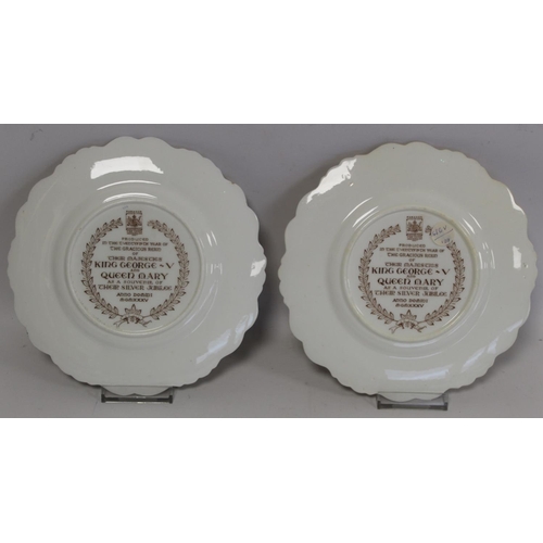 303 - Large Paragon oval commemorative meat plate or ashet for the Silver Jubilee of George V and Queen Ma... 