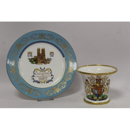 317 - Large Spode commemorative bone china loving cup for the Silver Wedding of The Queen and Duke of Edin... 