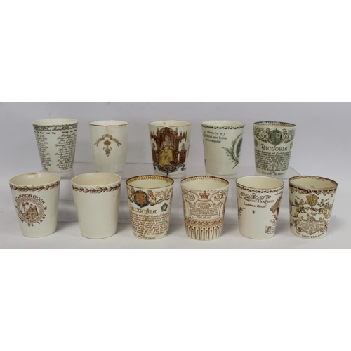 343 - Ten Doulton Burslem commemorative beakers for the Jubilees of Queen Victoria 1887 and 1897; also a s... 