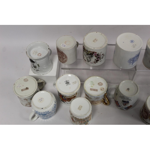 346 - Collection of sixteen commemorative mugs and a beaker for the Jubilees of Queen Victoria 1887 and 18... 