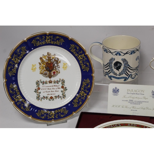 351 - Six items of commemorative ware for the Royal Wedding of Charles Prince of Wales and Lady Diana Spen... 