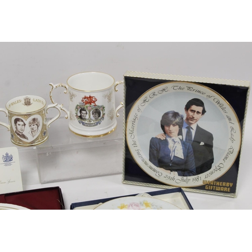 351 - Six items of commemorative ware for the Royal Wedding of Charles Prince of Wales and Lady Diana Spen... 