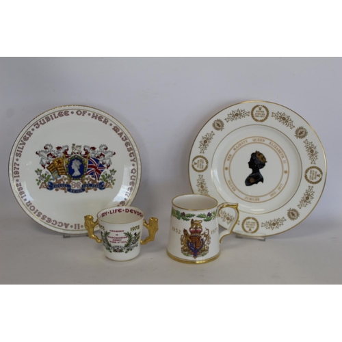 353 - Four pieces of commemorative ware for the Silver Jubilee of Queen Elizabeth 1977, comprising: Spode ... 