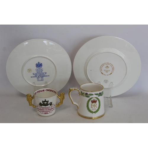 353 - Four pieces of commemorative ware for the Silver Jubilee of Queen Elizabeth 1977, comprising: Spode ... 