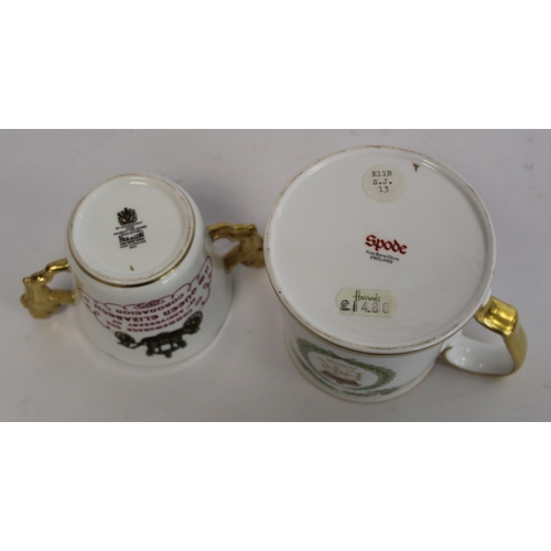 353 - Four pieces of commemorative ware for the Silver Jubilee of Queen Elizabeth 1977, comprising: Spode ... 