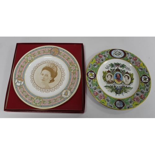 359 - Collection of Royal commemorative ware for Queen Elizabeth II including 40th Anniversary of Successi... 