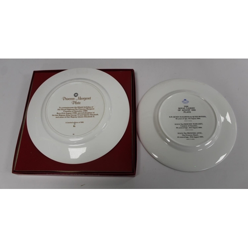 359 - Collection of Royal commemorative ware for Queen Elizabeth II including 40th Anniversary of Successi... 