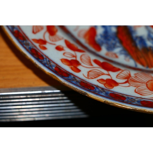 372 - Oriental plate, ginger jars, and a blue and white miniature vase.  (4)