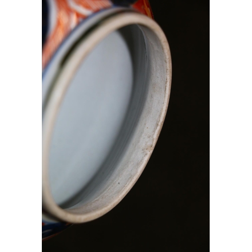 372 - Oriental plate, ginger jars, and a blue and white miniature vase.  (4)