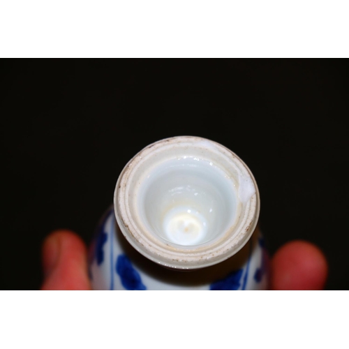 372 - Oriental plate, ginger jars, and a blue and white miniature vase.  (4)