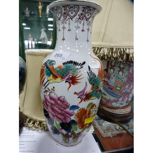 265 - Two Chinese-style table lamps and shades and a Chinese-style vase.  (3)