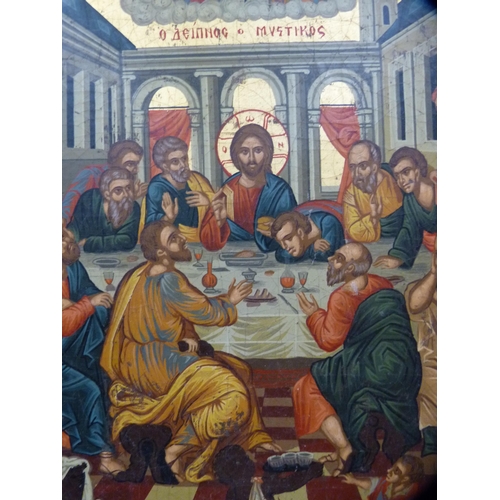 50 - Reproduction painted icon depicting the Last Supper, on a wooden block.