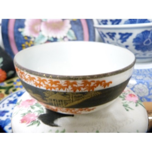 150 - Collection of Chinese and Japanese porcelain to include Imari plates, famille rose plates, bowls etc... 