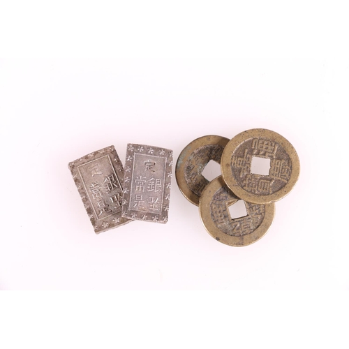 JAPAN, two Japanese silver ichibu gin (one bu silver) bar or