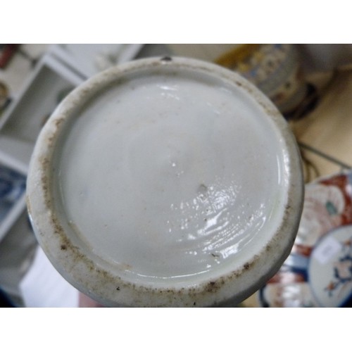 172 - Japanese Imari spill vase.