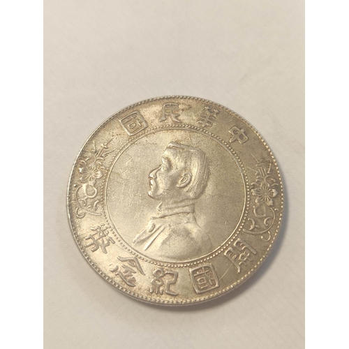 178 - China Empire- Silver coins to include a 1912 Sun Yat-sen dollar (1 Yuan) and a 1914 Yuan Shih-kai ex... 