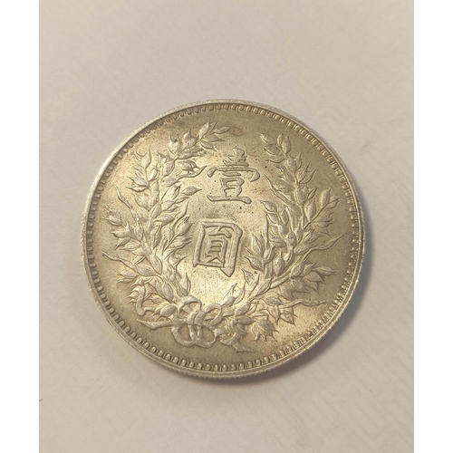 178 - China Empire- Silver coins to include a 1912 Sun Yat-sen dollar (1 Yuan) and a 1914 Yuan Shih-kai ex... 