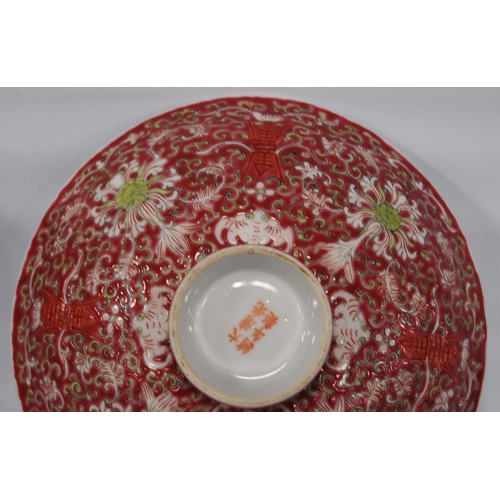 266 - Two near-matching Chinese famille rose porcelain bowls, decorated all over with ruyi, floral panels ... 