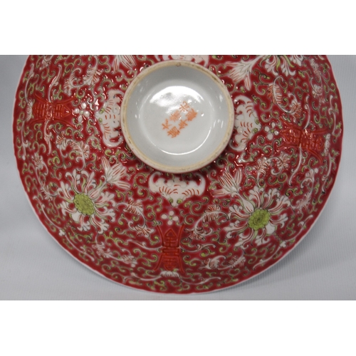 266 - Two near-matching Chinese famille rose porcelain bowls, decorated all over with ruyi, floral panels ... 