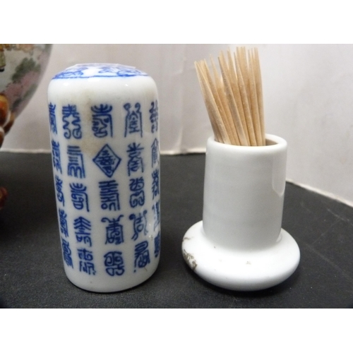 243 - Japanese Kutani koro with temple dog finial, Chinese-style blue and white cocktail stick holder and ... 