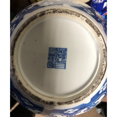 167 - Large oriental blue and white vase, with marks to base, 29 cm high