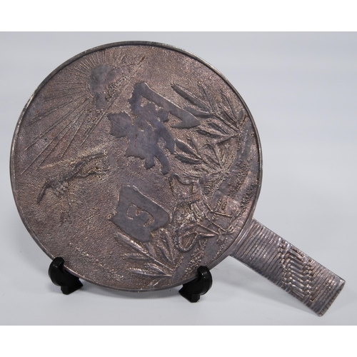 270 - Japanese Kagami bronze hand mirror (Meiji period), the silvered reverse with a dawn scene with crane... 