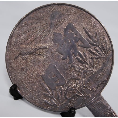 270 - Japanese Kagami bronze hand mirror (Meiji period), the silvered reverse with a dawn scene with crane... 