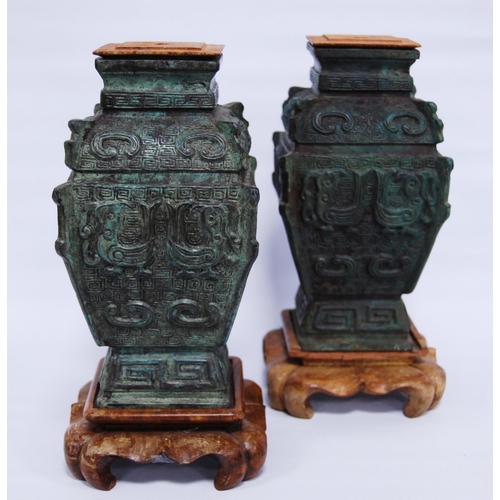 275 - Pair of oriental verdigris (green) cast vases (mid to last quarter of the 20th century) of archaic f... 