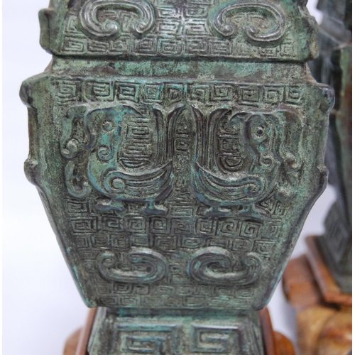 275 - Pair of oriental verdigris (green) cast vases (mid to last quarter of the 20th century) of archaic f... 