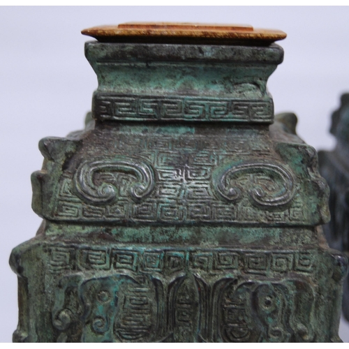 275 - Pair of oriental verdigris (green) cast vases (mid to last quarter of the 20th century) of archaic f... 