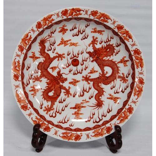 276 - Chinese porcelain dragon dish (last quarter of the 20th century) decorated with two iron red five cl... 