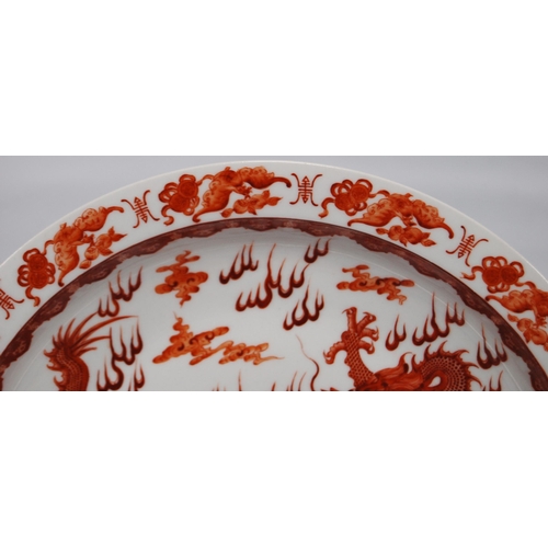 276 - Chinese porcelain dragon dish (last quarter of the 20th century) decorated with two iron red five cl... 