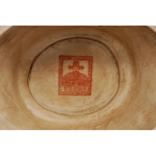 280 - Group of Chinese pottery (You Xian Ju Jianzhi - last quarter of the 20th century) to include a boat-... 