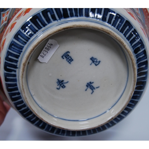 290 - Japanese Fukagawa-style porcelain bowl (20th century) decorated all over with Imari floral panels, f... 