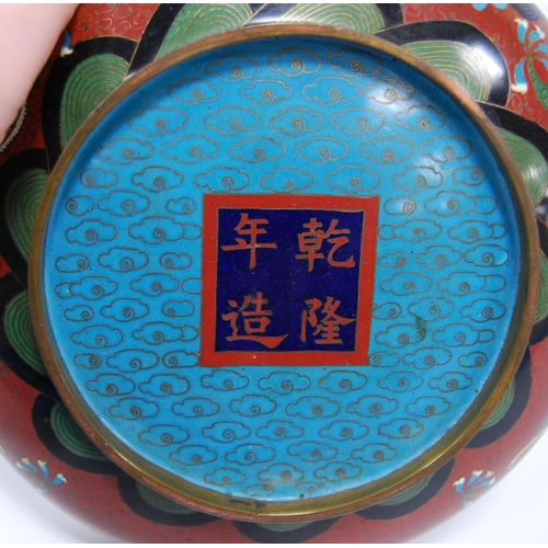 293 - Chinese cloisonné bowl (early part of the 20th century) decorated with panels of imperial dra... 