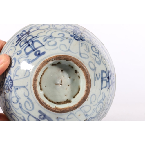 525A - 17th century late Ming Dynasty cobalt blue and white bowl, 5.5 x 14cm.