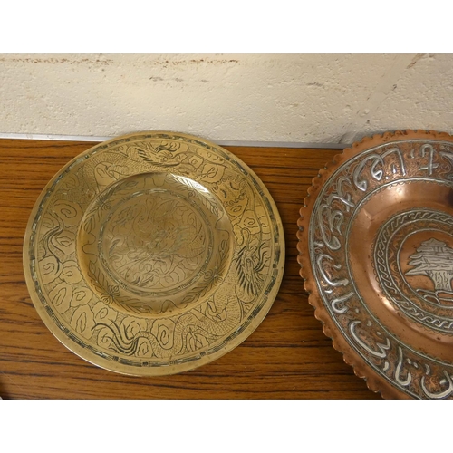 183 - Oriental brass plate, copper Middle Eastern plaque and lidded pot. (3).