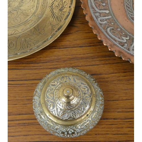 183 - Oriental brass plate, copper Middle Eastern plaque and lidded pot. (3).