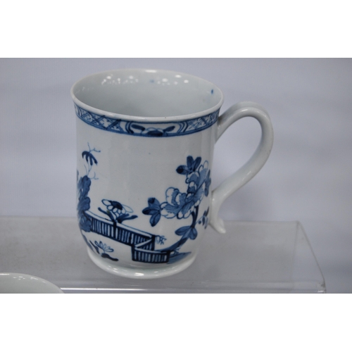 257 - Group of 18th century Caughley and similar porcelain to include coffee cups, tea bowl and tea cups w... 