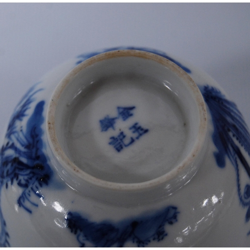 298 - Chinese export Kraak porcelain plate, unmarked, probably Kangxi period, decorated all over with blue... 