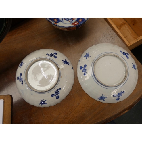 690 - Three pieces of Japanese Imari (Meiji) including bowl and plate.