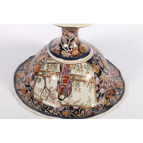 17 - Reproduction oriental tazza decorated with a geisha girl